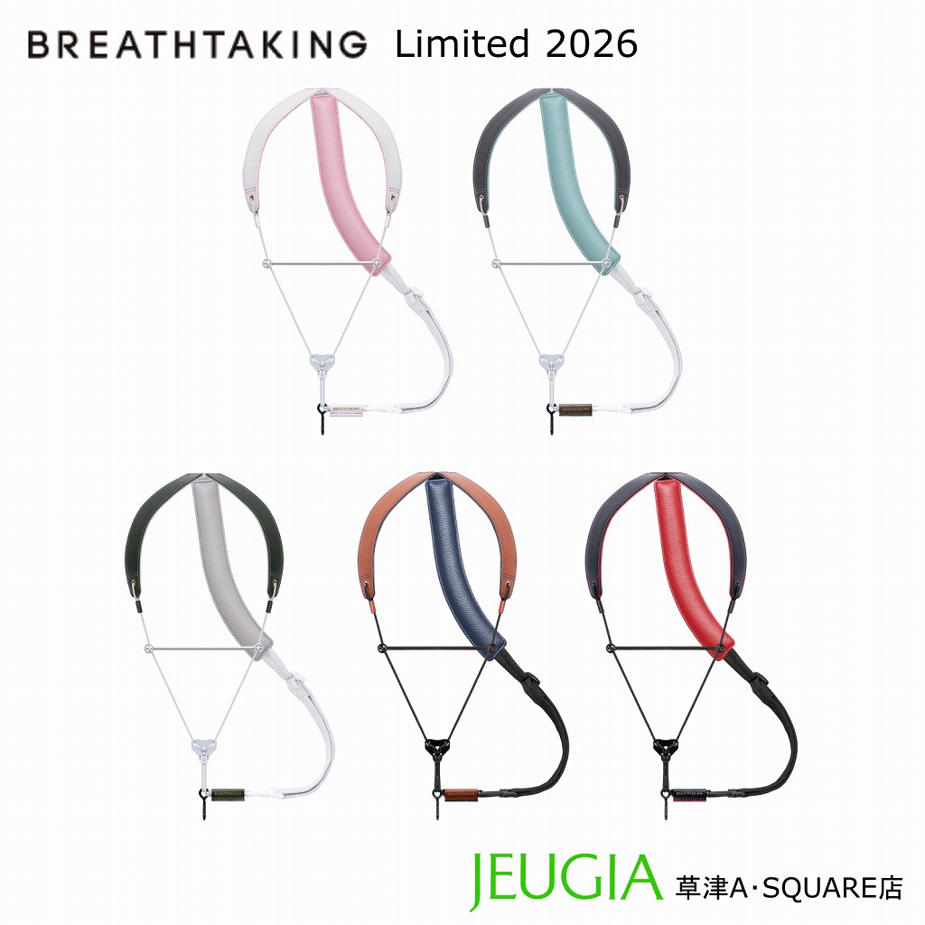 【2026年限定モデル】 BREATHTAKING ブレステイキング サックス サクソフォン ストラップ ライザプレミアム II Lithe Premium II-R Saxophone Strap Limited 2026 21,038円