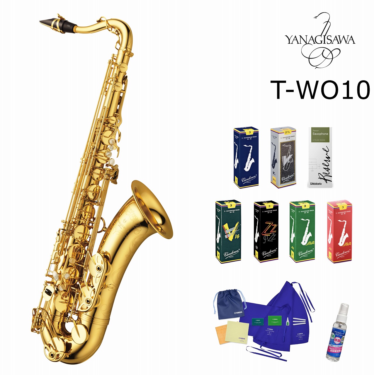 楽天市場】【リードが選べる特別セット！】YANAGISAWA アルト