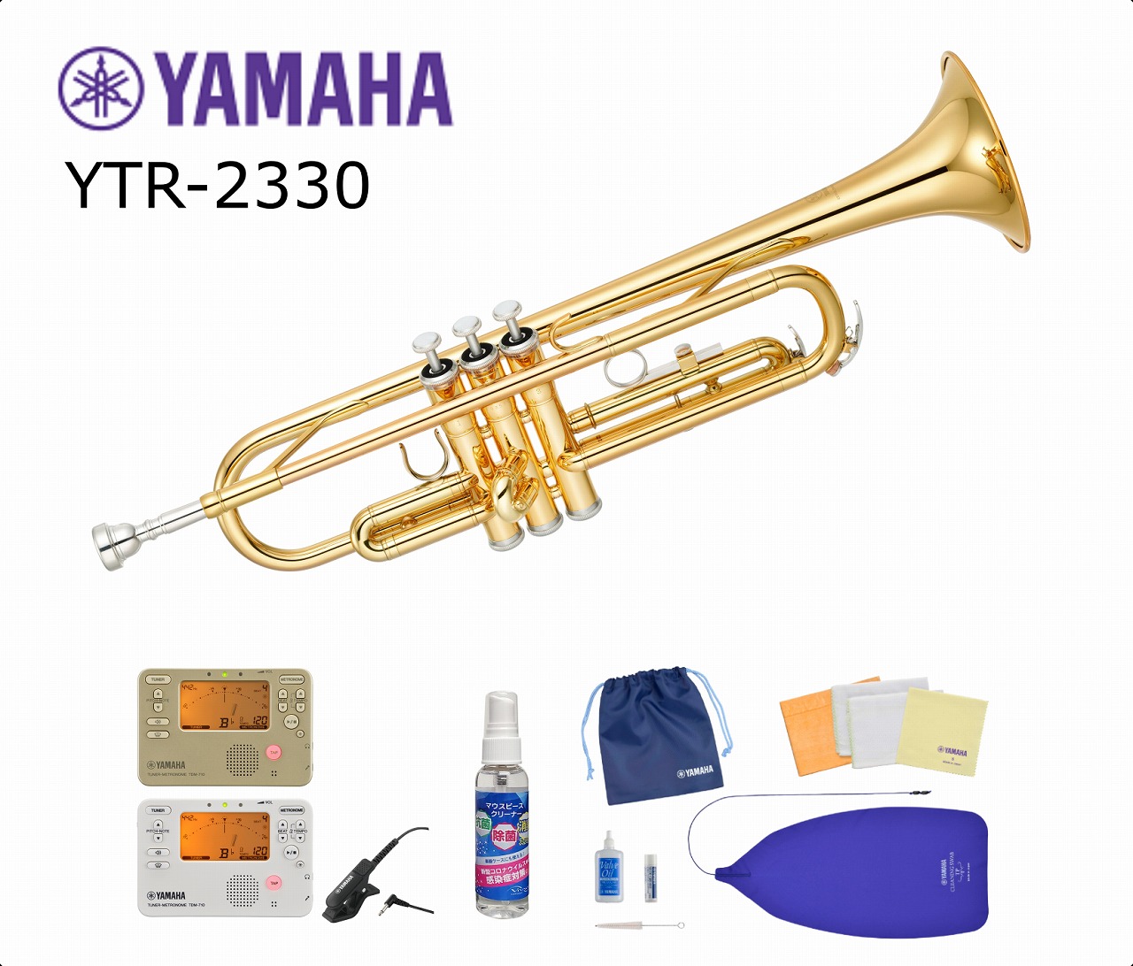 楽天市場】【ヤマハ管楽器安心サポート対象店】YAMAHA YTR-4335GSII SET ヤマハ トランペット セット 【初心者セット】 : 京都  JEUGIA（ジュージヤ 楽器）