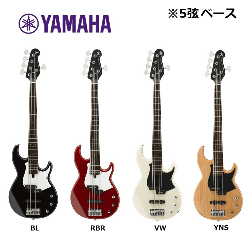 YAMAHA BB235 YNS ヤマハ エレキベース 5弦 YAMAHA BB235 YNS (イエローナチュラルサテン) 5弦ベース初心者
