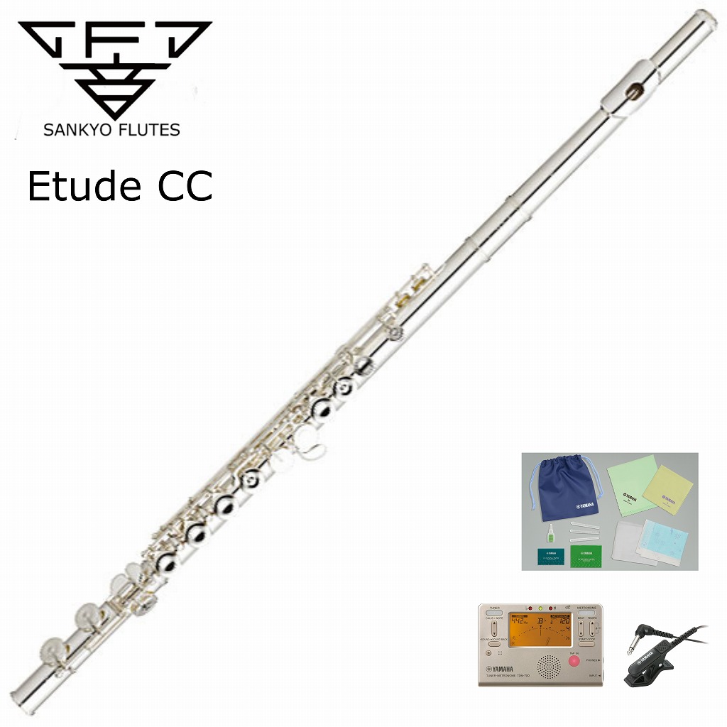 一番人気物 SANKYO Flute ETUDEサンキョウ フルート エチュード