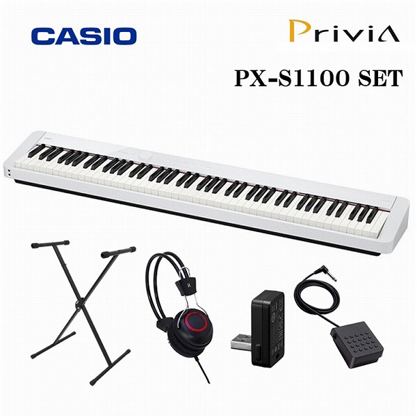 激安大特価！ CASIO Privia PX-S1100 WE SETカシオ デジタルピアノ