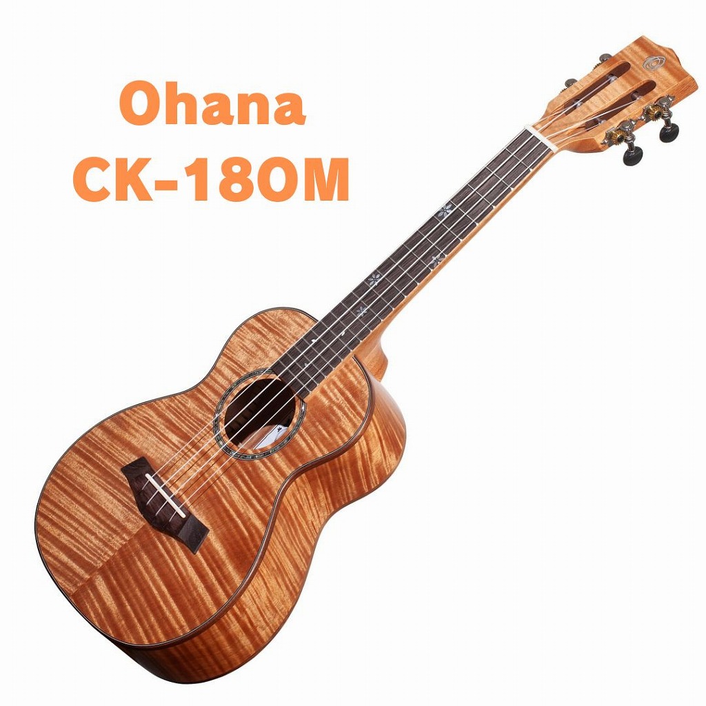 楽天市場】Ohana Ukuleles / TK-18OM オハナウクレレ テナーサイズ オールオクメ : 京都 JEUGIA（ジュージヤ 楽器）