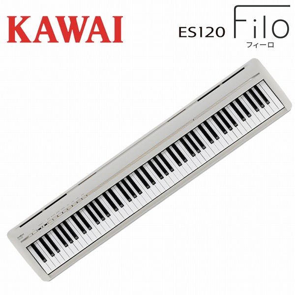 楽天市場】KAWAI ES120W Filo ホワイト カワイ 電子ピアノ 88