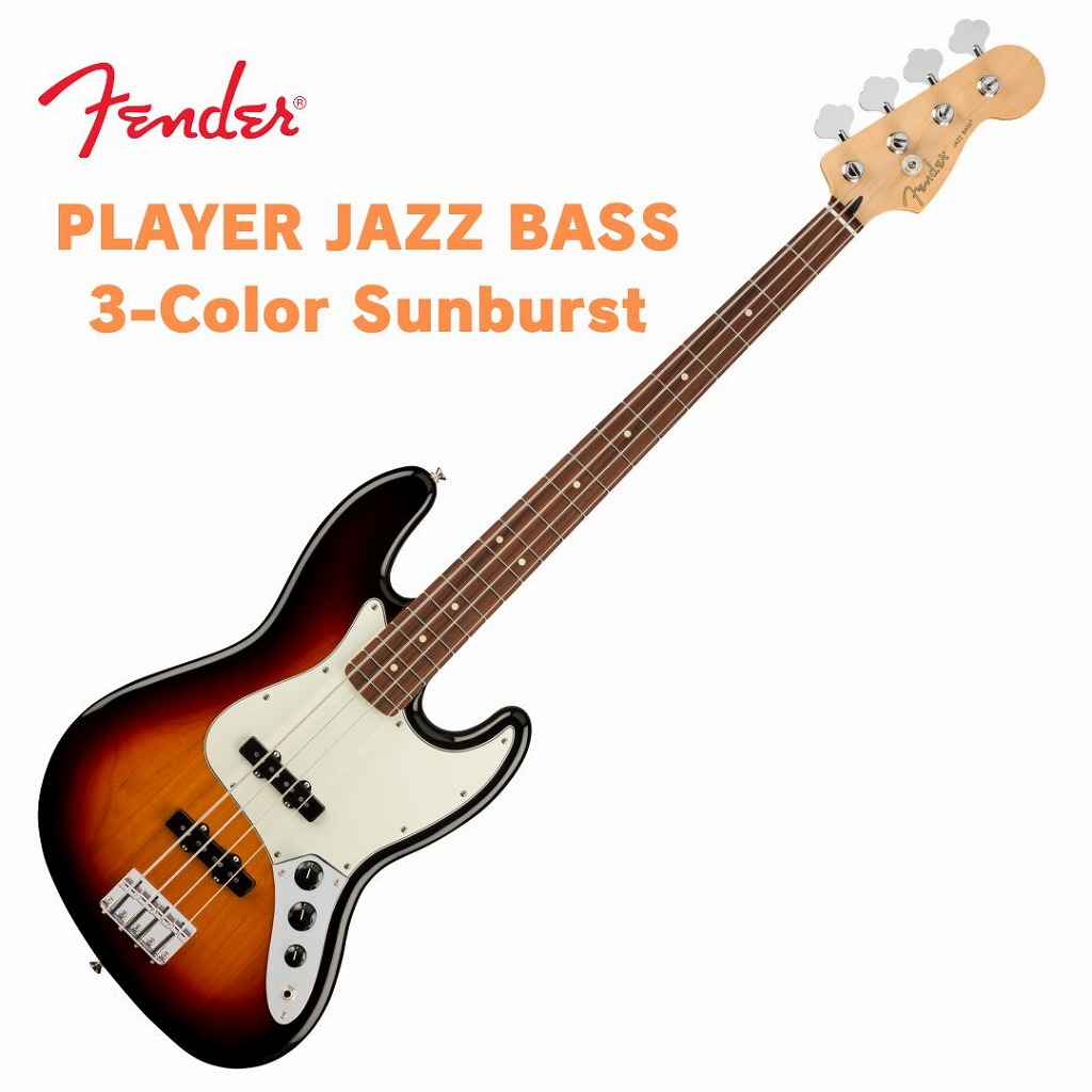 楽天市場】Fender Japan ジャズベース JB-62 サンバースト O