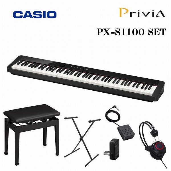 【やっくま】Privia デジタルピアノ 黒 椅子付き 楽天市場】【数量限定 高低椅子付き特価セット】CASIO Privia PX