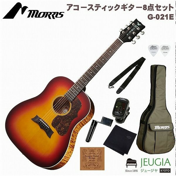 選ぶなら Morris G-021 -Performers edition- 新品<br> モーリス