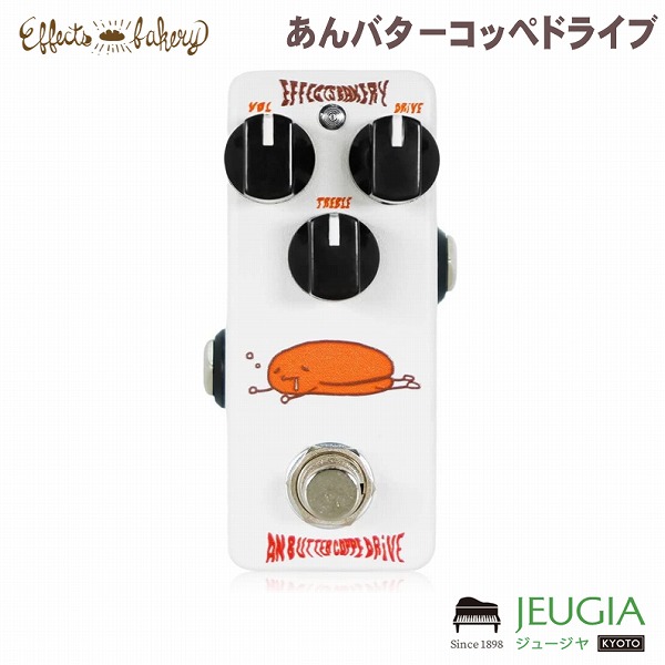 楽天市場】Tone Bakery Creme Brulee 新品 オーバードライブ[トーン