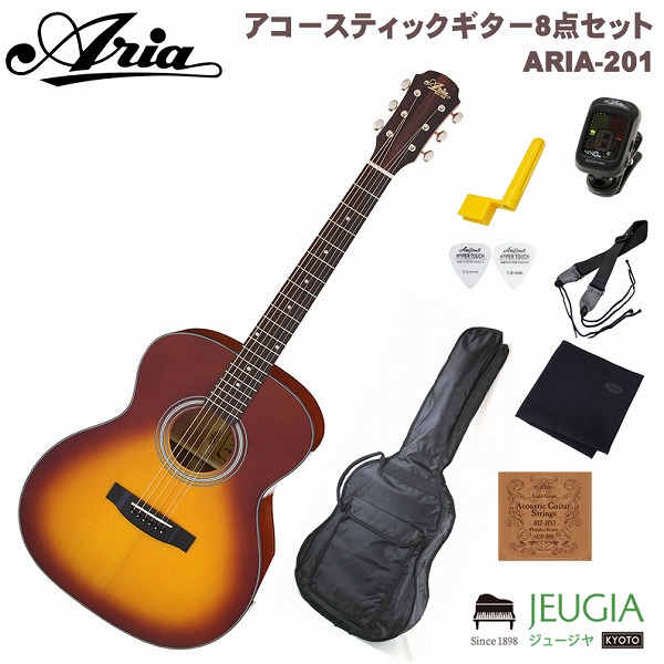 ARIA 201 TS SET アリア アコースティックギター アコギ フォークギター タバコサンバースト 【初心者セット】【アクセサリーセット】