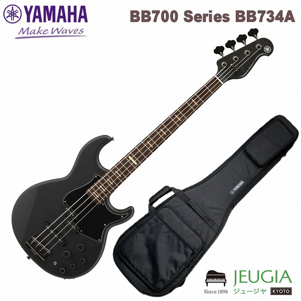 楽天市場】YAMAHA BB734A MTBLBB700 Series MATTE TRANSLUCENT BLACK 
