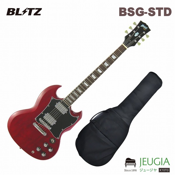 Blitz SG AriaproⅡ アリアプロⅡ ブリッツ 楽天市場】【ポイントUPセール中！】Blitz by Aria ProII BSG