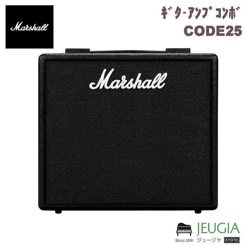 Marshall / ｷﾞﾀｰｱﾝﾌﾟｺﾝﾎﾞ CODE25