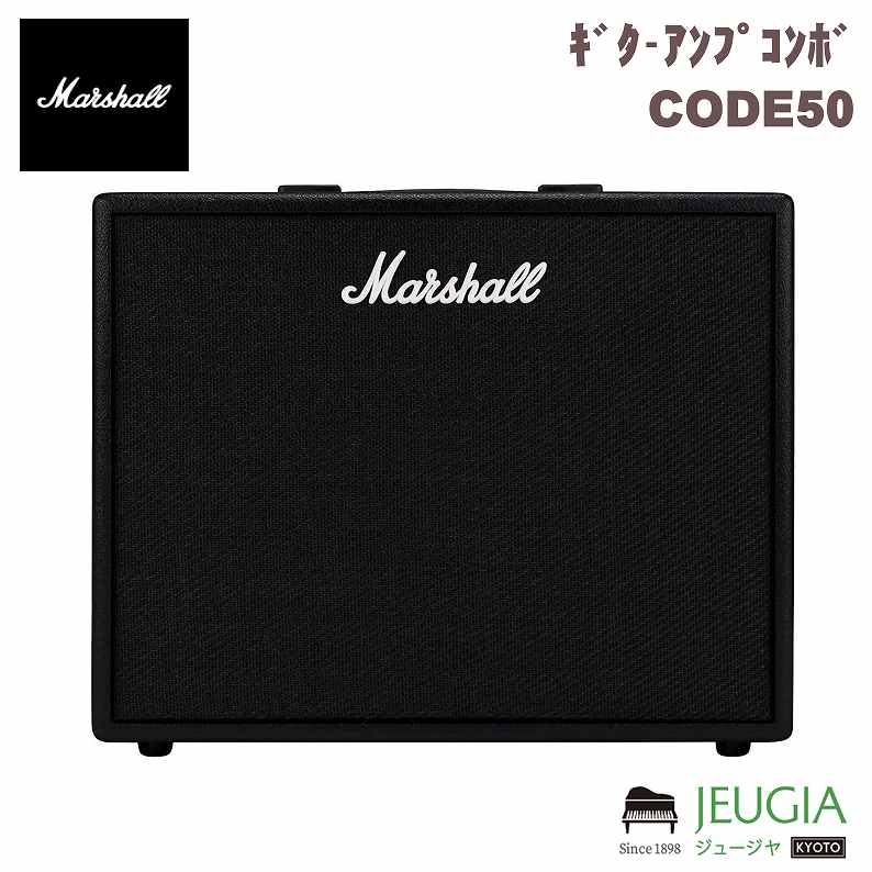 Marshall / ｷﾞﾀｰｱﾝﾌﾟｺﾝﾎﾞ CODE50 35,035円