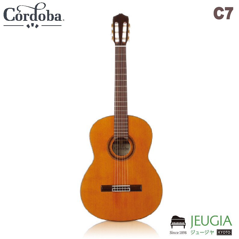 Cordoba/C7 クラシックギター コルドバ ナイロンギター