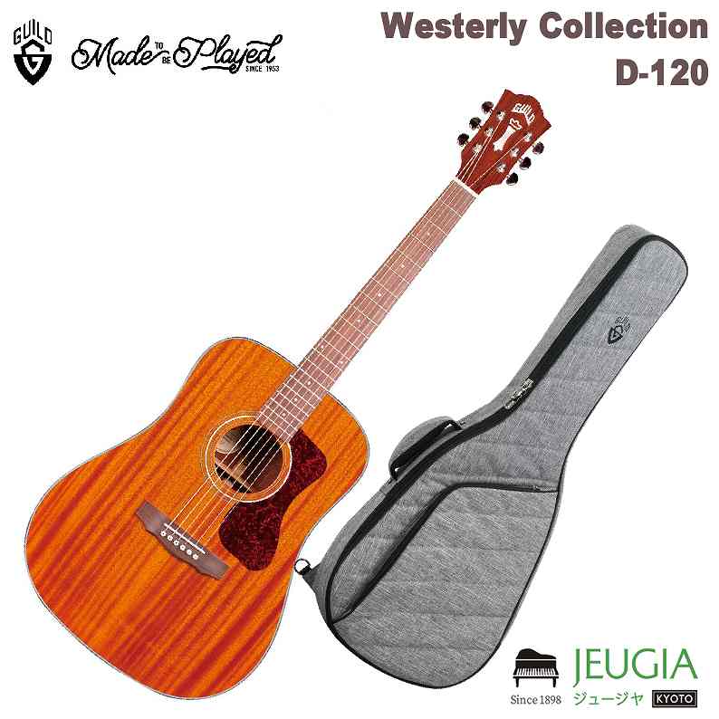 ＶGUILD Westerly Collection/D-120 NAT アコースティックギター