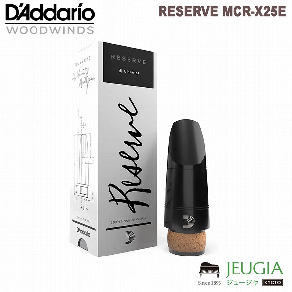 D'Addario WoodWinds/RESERVE American Pitch MCR-X25E ダダリオ マウスピース クラリネット用
