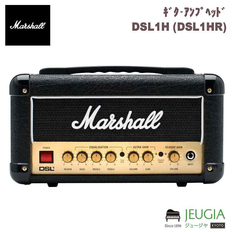 Marshall DSL 100H ギターアンプヘッド Marshall DSL100H アンプヘッド 【WEBSHOP】（新品/送料無料）【楽器