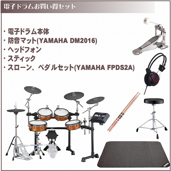 YAMAHA DM2016 ドラムマット-connectedremag.com