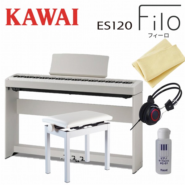 KAWAI ES120LG ライトグレー 電子ピアノ 88鍵盤 カワイ