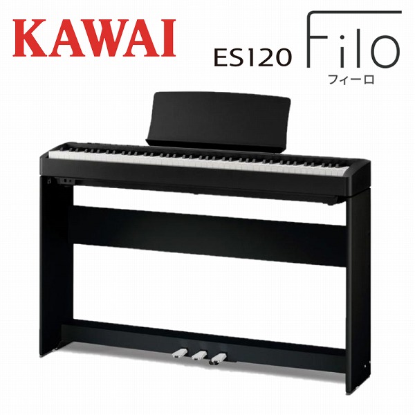 KAWAI ES120 Filo 専用スタンド＆３本ペダルユニット 楽天市場】KAWAI ES120B Filo【専用スタンド＋3本ペダルユニットセット