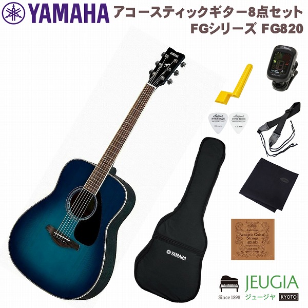 楽天市場】YAMAHA JR2 NT SET ヤマハ アコースティックギター アコギ