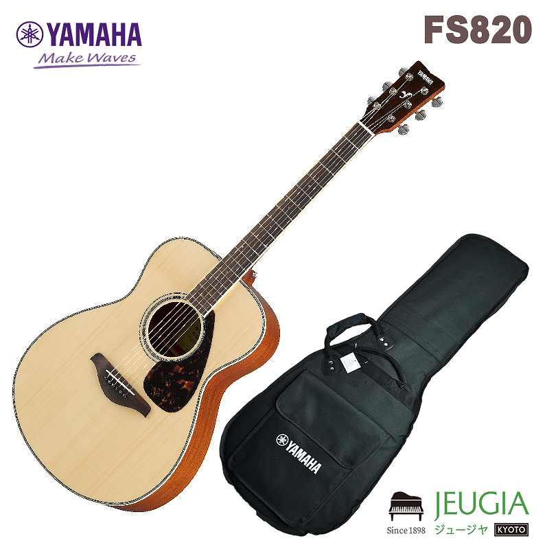 【楽天市場】YAMAHA FS-Series FS820 NTヤマハ 初心者セット