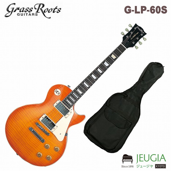 正規取扱店 GrassRoots G-LP-60S HSB エレキギター グラスルーツ レス