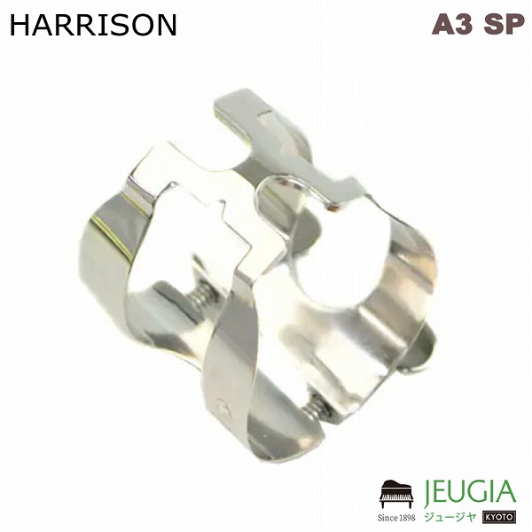 楽天市場】ハリソン アルトサックス リガチャー SP(銀メッキ) A2 (送料