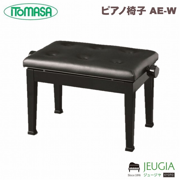 ITOMASA/イトマサ ピアノイス AE-W（ブラック） 高低自在椅子｜京都 JEUGIA（ジュージヤ 楽器）