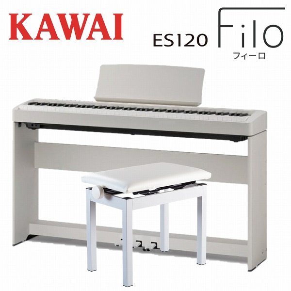 最低価格の KAWAI ES120B ブラック 電子ピアノ 88鍵盤 X型スタンド ヘッドホンセット
