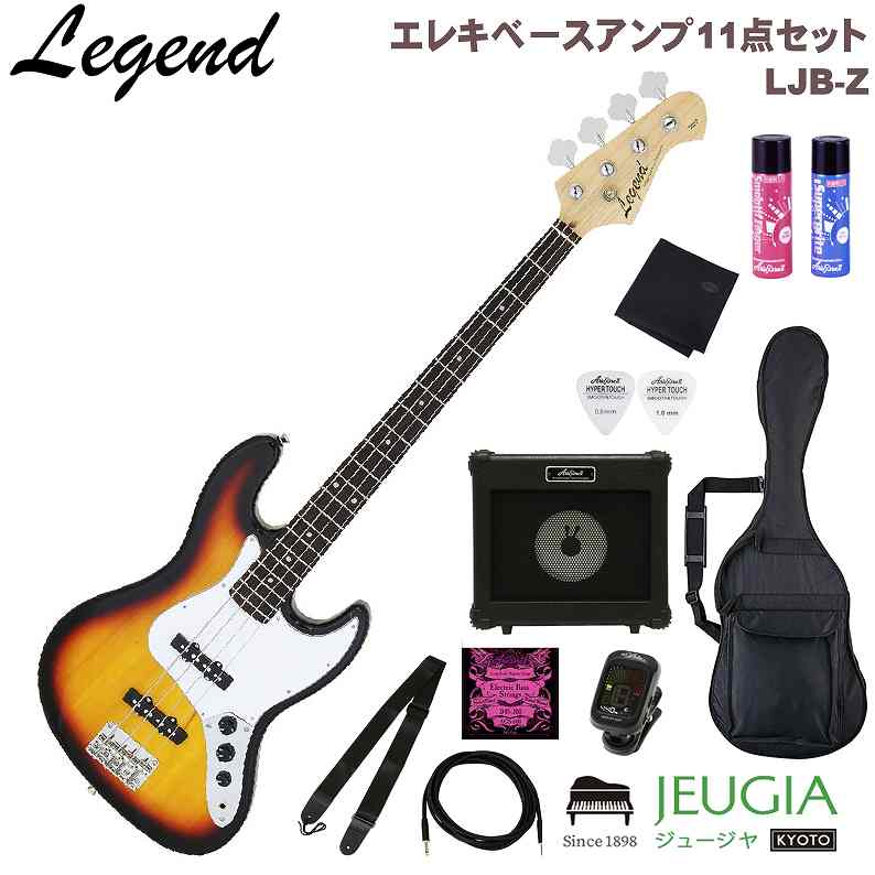楽天市場】Legend LJB-Z BBS Blue Black Sunburst SET