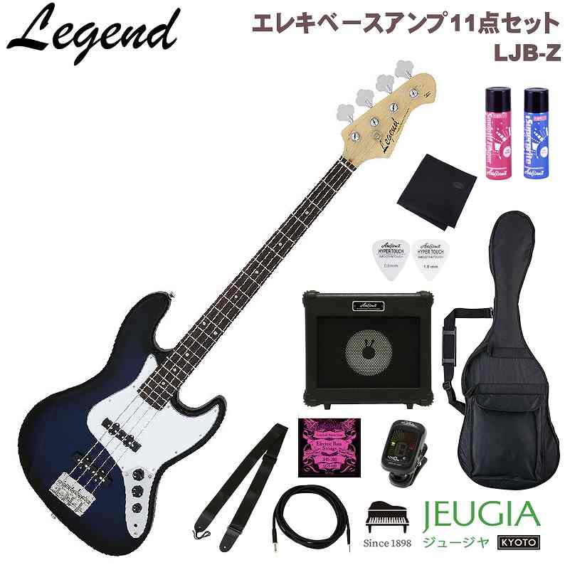 楽天市場】Legend LJB-Z BBS Blue Black Sunburst レジェンド