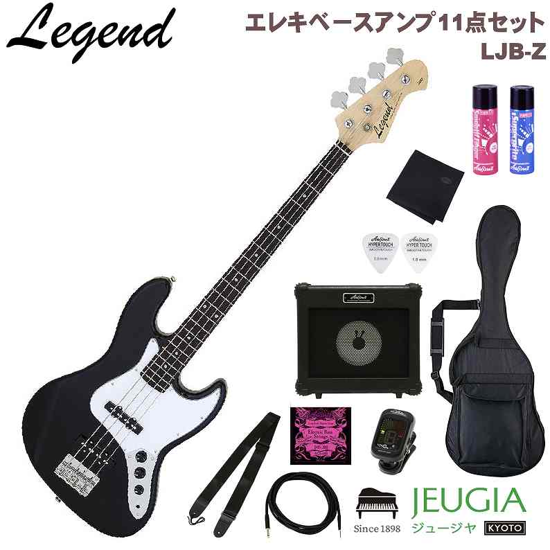 楽天市場】Legend LJB-Z BBS Blue Black Sunburst SET