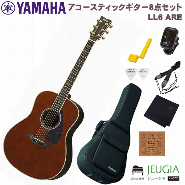 大人気新作 YAMAHA LL6 ARE DT SET ヤマハ アコースティックギター