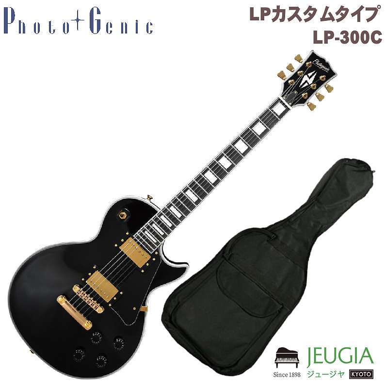 楽天市場】【初心者10点セット付き】Photogenic LP-300C BK SETフォト