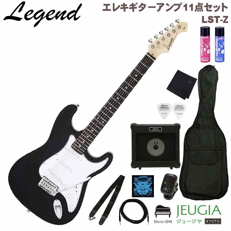 楽天市場】Legend LST-Z 3TS 3 Tone Sunburst レジェンド エレキギター