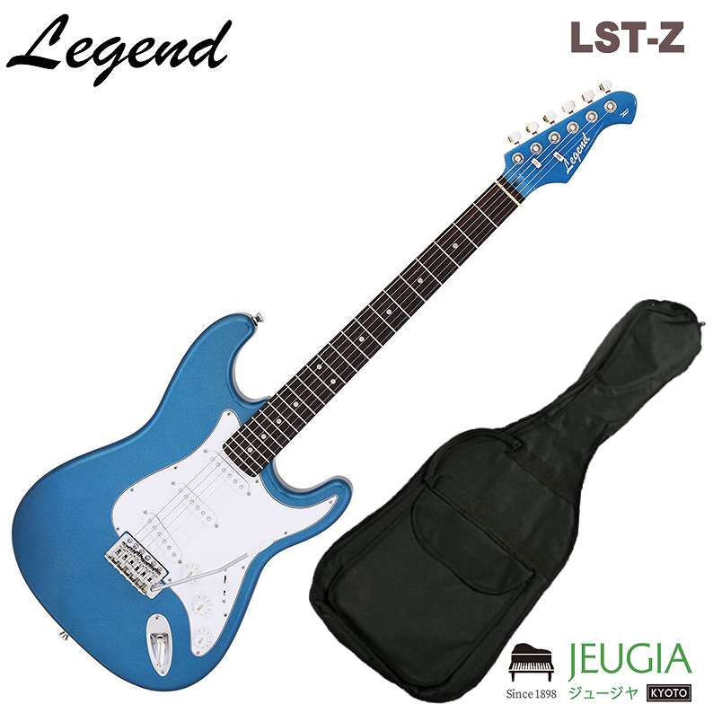Legend LST-Z MBMB ストラトタイプ 初心者向け 入門用 ストラトキャスター