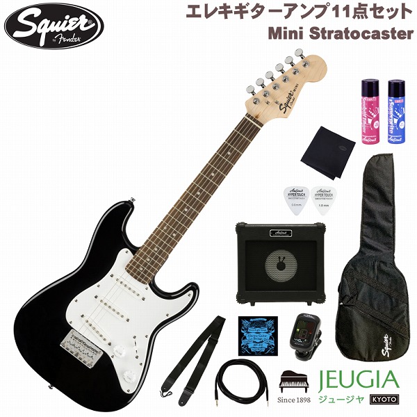 楽天市場】Squier by Fender Mini Stratocaster SET Laurel