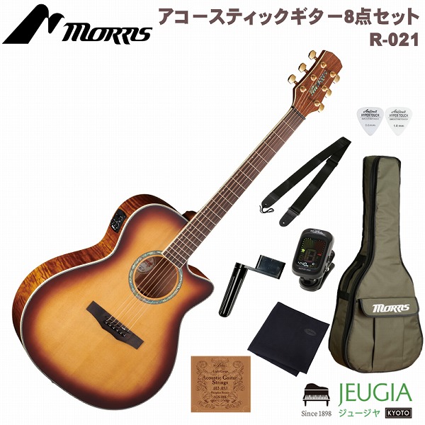 安価 ワタナベ Morris ホットセールMorris(モーリス) S-20 TS モーリス