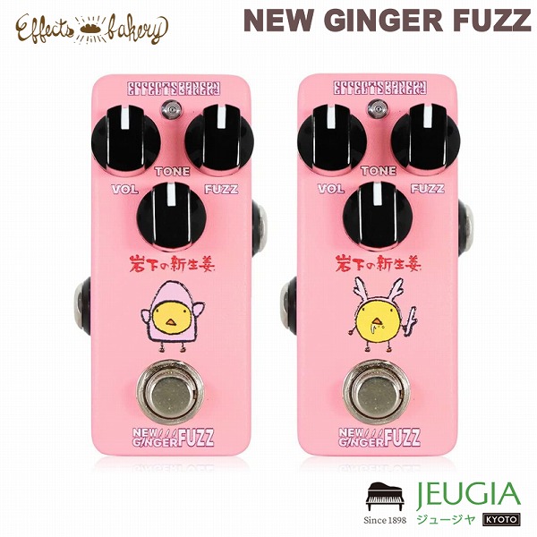 newfuzz.jpg