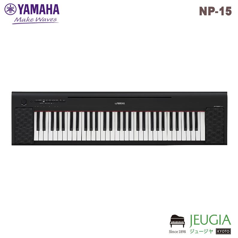 楽天市場】【新製品】YAMAHA piaggero NP-35B 【ヘッドホン(黒)付