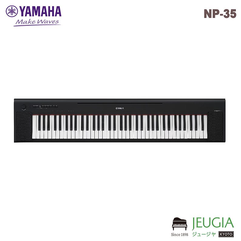 楽天市場】【新製品】YAMAHA piaggero NP-35WH【ヘッドホン(白
