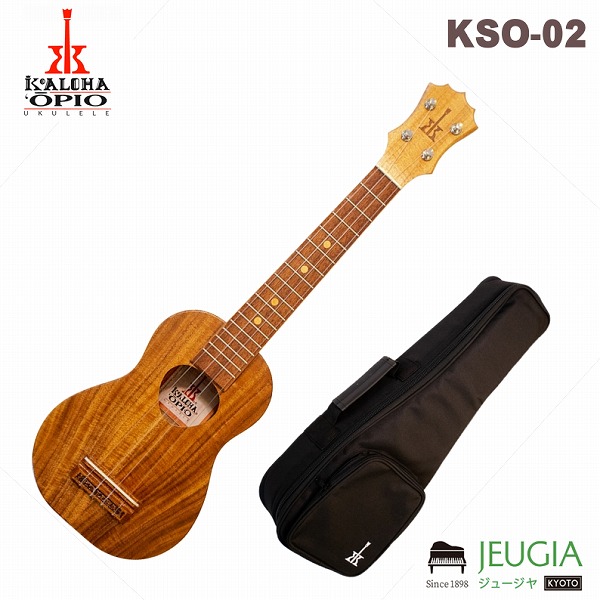 58%OFF!】【58%OFF!】Ko'ALOHA コアロハ OPIO オピオ ソプラノ KSO-10