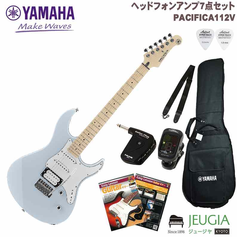 【楽天市場】YAMAHA PACIFICA112V VW SET ヤマハ パシフィカ エレキギター ギター ヴィンテージ ホワイト【ヘッドホンアンプ 】【初心者セット】PAC112V : 京都 JEUGIA（ジュージヤ 楽器）