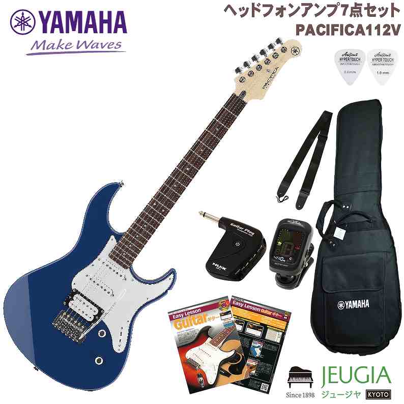 【楽天市場】YAMAHA PACIFICA112V VW SET ヤマハ パシフィカ エレキギター ギター ヴィンテージ ホワイト【ヘッドホンアンプ 】【初心者セット】PAC112V : 京都 JEUGIA（ジュージヤ 楽器）