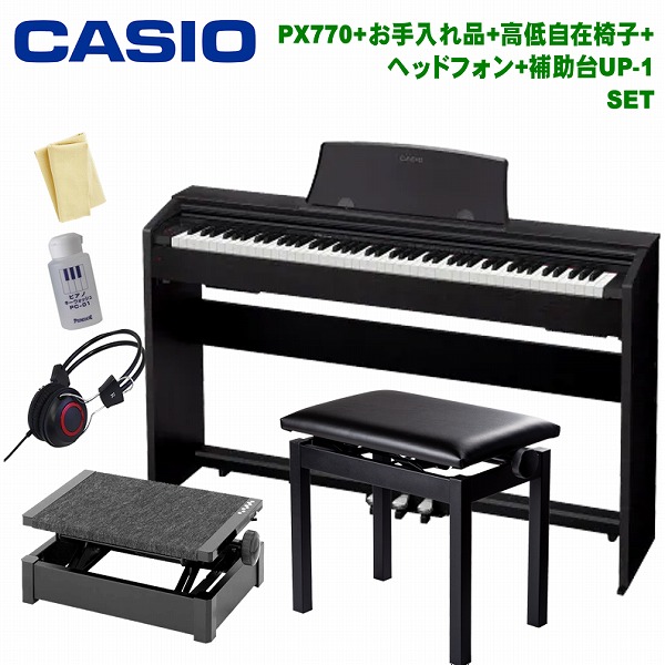 超人気高品質超人気高品質CASIO PX-770BK と椅子のセット 器材