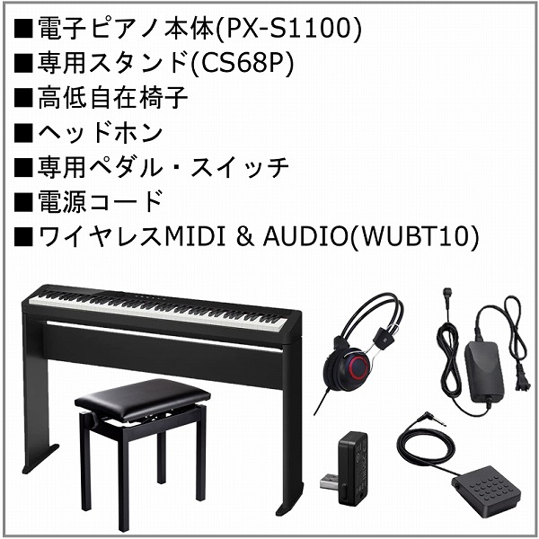国内正規□ CASIO カシオ PX-S1100BK 電子ピアノ Privia - 通販 - www