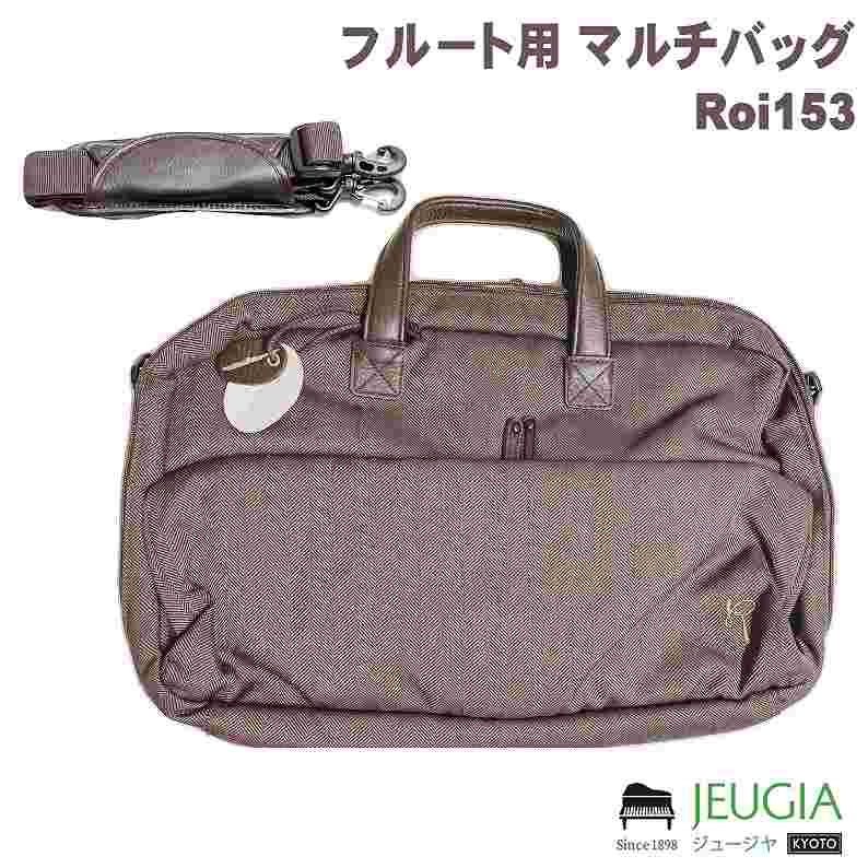 Roi マルチフルートバッグ　ブラウン　Roi153-BR ロイ Amazon.co.jp: Roi マルチフルートバッグ ブラウン Roi153-BR （ロイ