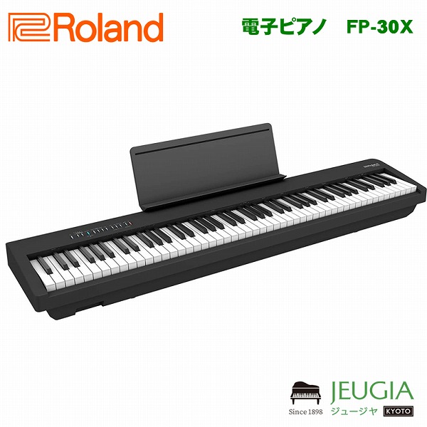 楽天市場】ローランド 電子ピアノ Roland FP-30X-BKB : やぎ楽器shop