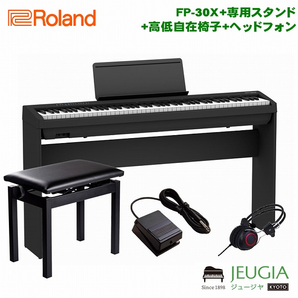 完売】 Roland Digital Piano FP-30X BK SET ローランド デジタル